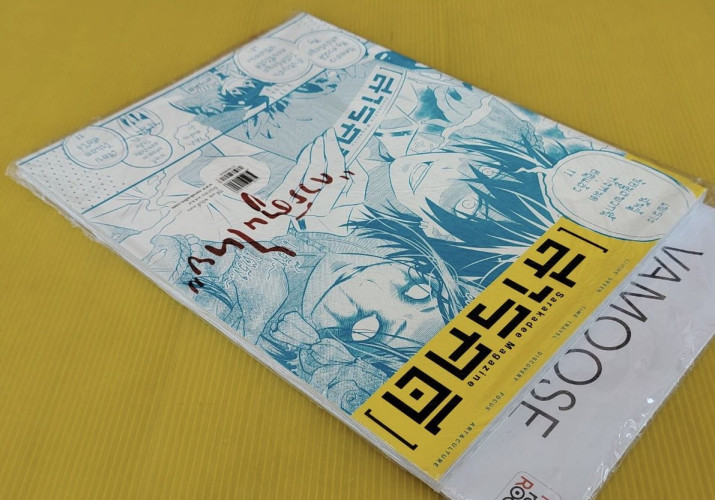 สารคดี 376 ปก การ์ตูนไทย 2
