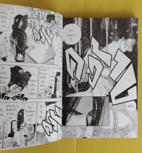 ลุ้นรักในหอแดง 3  by YAMAGUCHI MASAKAZU 4