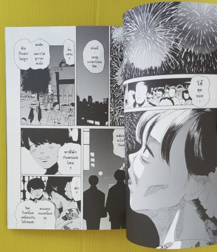 PHOBIA 1  Story Katsunori HARA  Illust. Yukiko GOTOU 5