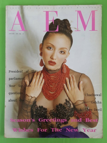 AEM  The Absolute Entertainment Magazine Vol.1 No.2