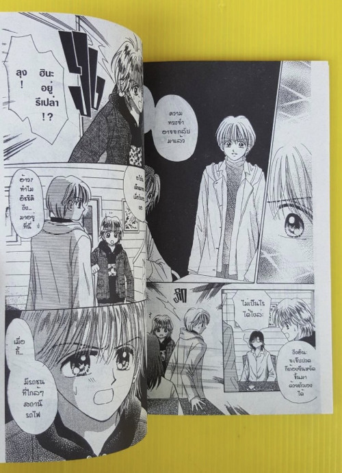 penguin-brothers-5-ayumi-shiina