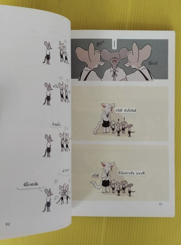 Nancy the Cat  Ellen Shim เรื่องและภาพ  ตรองสิริ ทองคำใส แปล 7