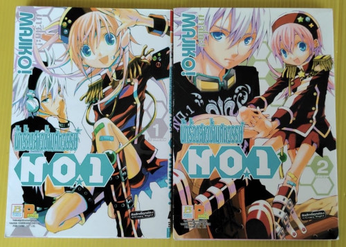 นักร้องสาวข้ามศตวรรษ NO.1  2 เล่มจบ  ของ มาจิโกะ!