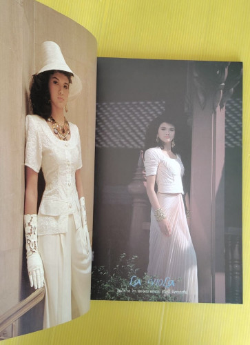 ผู้หญิง ปีที่ 6 ฉบับที่ 93 6