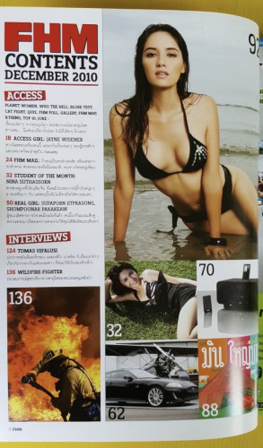 FHM 92 ปก SARA MALAKUL LANE 1