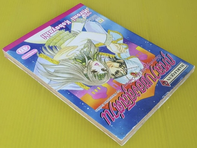 กุหลาบของสุลต่าน by Alexandra Sellers ภาพโดย Hiromi Kobayashi 9