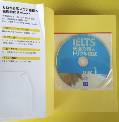 IELTS International English Language Testing System