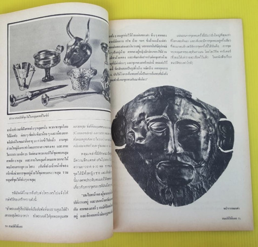 My Image 33