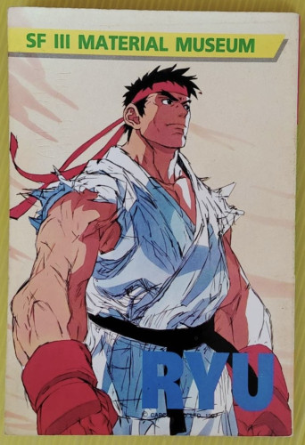 GAMEMAG ฉบับสูตรเกม VOL.5 7
