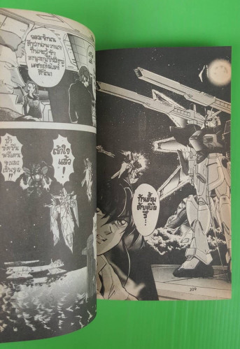 GUNDAM X  AFTER WAR 1