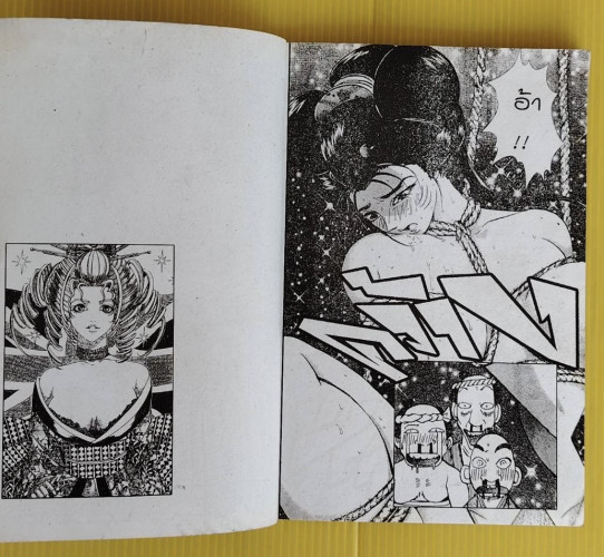 ลุ้นรักในหอแดง 3  by YAMAGUCHI MASAKAZU 2