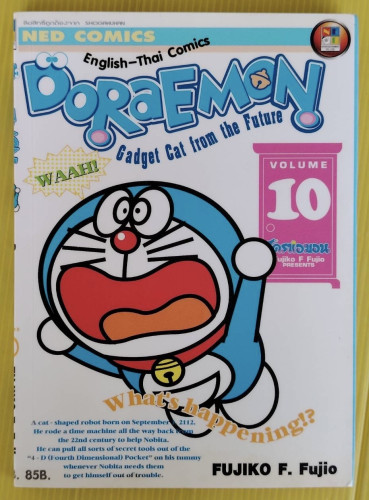 Doraemon English-Thai Comics VOLUME 10