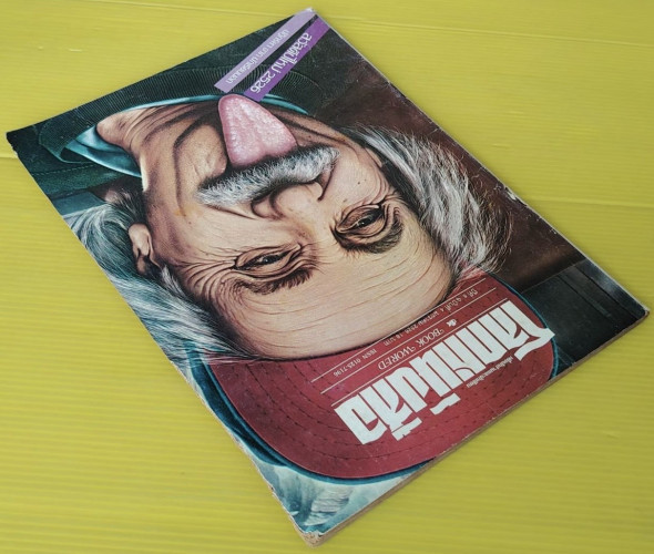 โลกหนังสือ ปีที่ 6 ฉบับที่ี 4 9