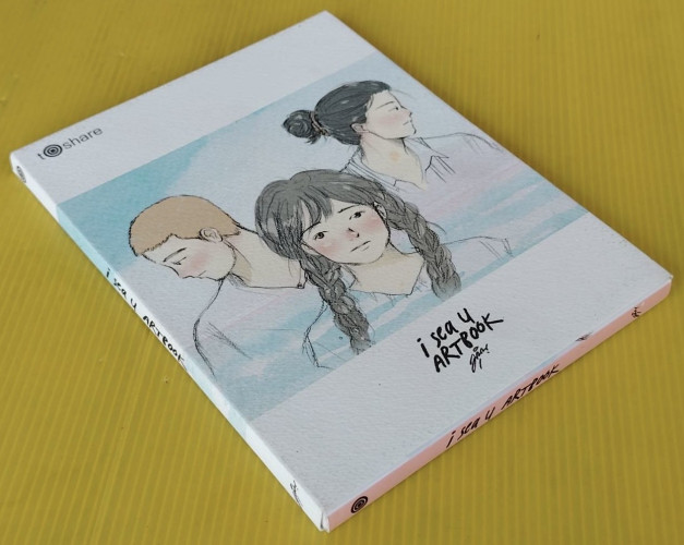 i sea u ARTBOOK  โดย มุนิน 8