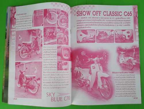 FAMILY CLASSIC 1