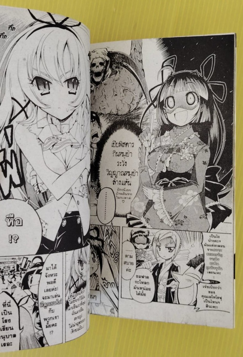 สาวน้อยเพนกวิ้น 3 เล่มจบ by TAKAHASHI TETSUYA 5