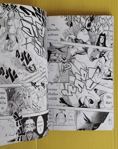 ลุ้นรักในหอแดง 1  by YAMAGUCHI MASAKAZU 3