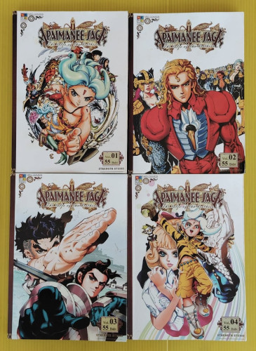 อภัยมณี ซาก้า APAIMANEE SAGA : The tales of two brothers เล่ม 1-4