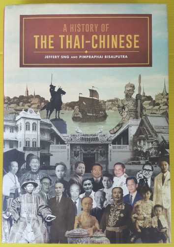 A HISTORY OF THE THAI - CHINESE  by JEFFERY SNG  AND PIMPRAPHAI BISALPUTRA