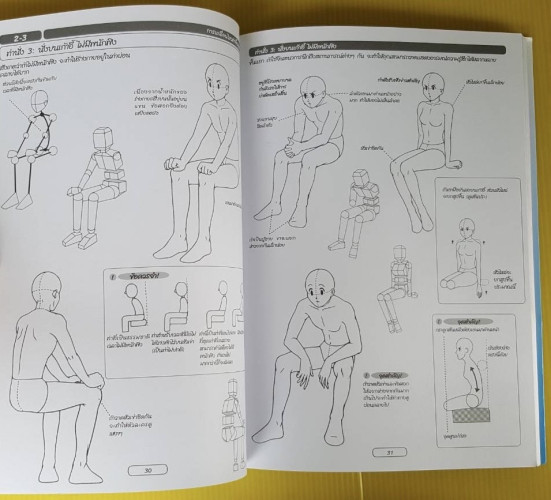 how-to-draw-anime-game-characters-3