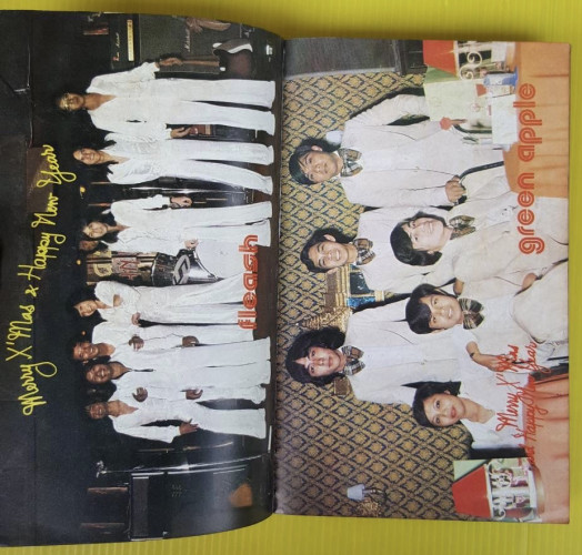 i.s SONG HITS ฉบับพิเศษ YEARBOOK '75 7