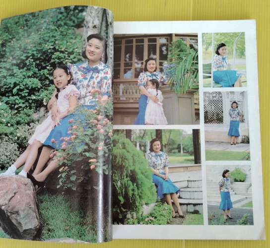 กานดา ปีที่ 4 ฉบับที่ 77  ปก พระเจ้าวรวงศ์เธอพระองค์เจ้าโสมสวลีฯ 2