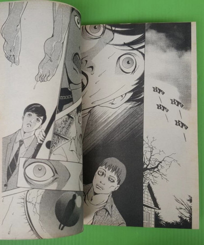 บ้านเขย่าขวัญ  Story Yusuke Kishi   Art Futaba Ono 2
