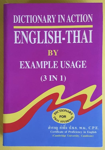 DICTIONARY IN ACTION ENGLISH-THAI BY EXAMPLE USAGE ของ สำราญ คำยิ่ง