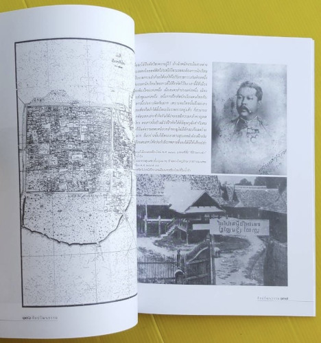 ศิลปวัฒนธรรม ปีที่ 34 ฉบับที่ 5  ปก จิตร ภูมิศักดิ์ 7