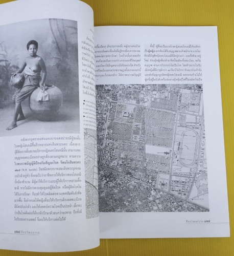 ศิลปวัฒนธรรม ปีที่ 37 ฉบับที่ 7 3