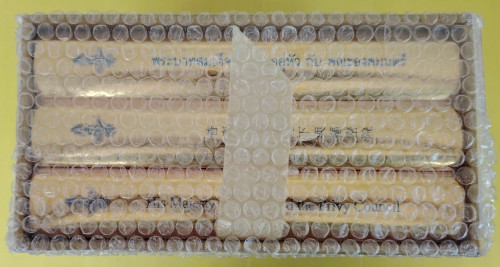 พระบาทสมเด็จพระเจ้าอยู่หัว กับ คณะองคมนตรี BOXSET 3 ภาษา