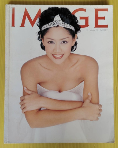 IMAGE VOLUME 14 NO.8 ปก สินจัย