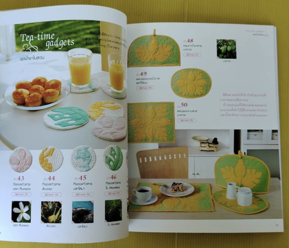 Quilt ผ้าสไตล์ Hawaiian 7