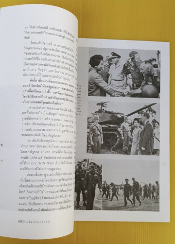 ศิลปวัฒนธรรม ปีที่ 39 ฉบับที่ 10 2