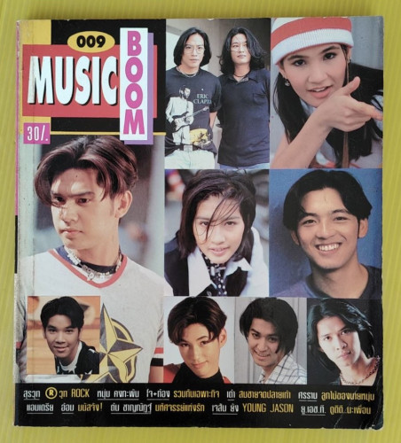 MUSIC BOOM 009      