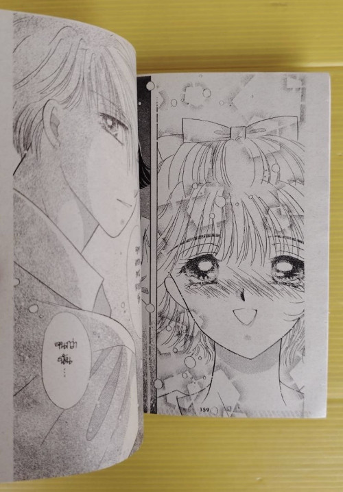 วาดฝันไว้สู่วัยสาว! 5 เล่มจบ  ผลงานของ EMIKO SUQI 2