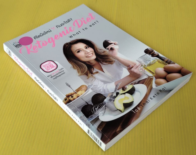 Ketogenic Diet : What to eat?  คีโตมือใหม่กินอะไรดี? โดย ไอซ์ Thai Keto Pal 8