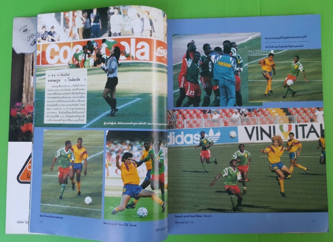สมุดภาพฟุตบอลโลก 3  ITALIA'90 1