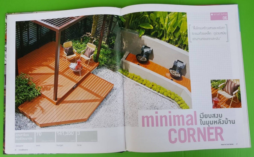 Ideas for Small Garden  by HOOOOO...DIY 3