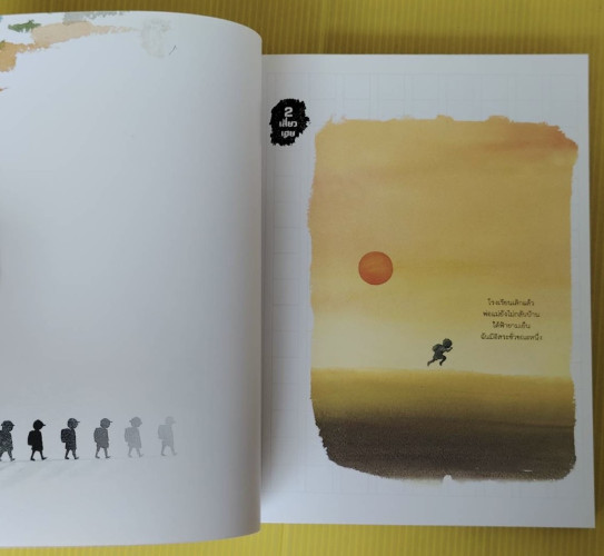 เด็กชายเลขที่ 34  เรื่องและภาพ : ENZO  แปล : อนุรักษ์ กิจไพบูลทวี 4