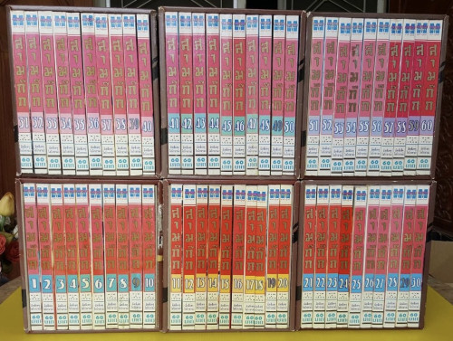 สามก๊ก 60 เล่มจบ BOXSET ครบชุด ภาพ/เรื่อง มิตสึเทรุ โยโกยามะ