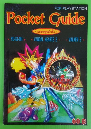 Pocket Guide FOR PLAYSTATION