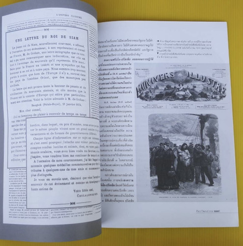 ศิลปวัฒนธรรม ปีที่ 13 ฉบับที่ 9 6