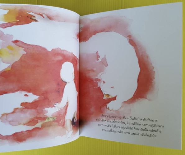 In My Life  โดย วงศ์ทนง ชัยณรงค์สิงห์ 2