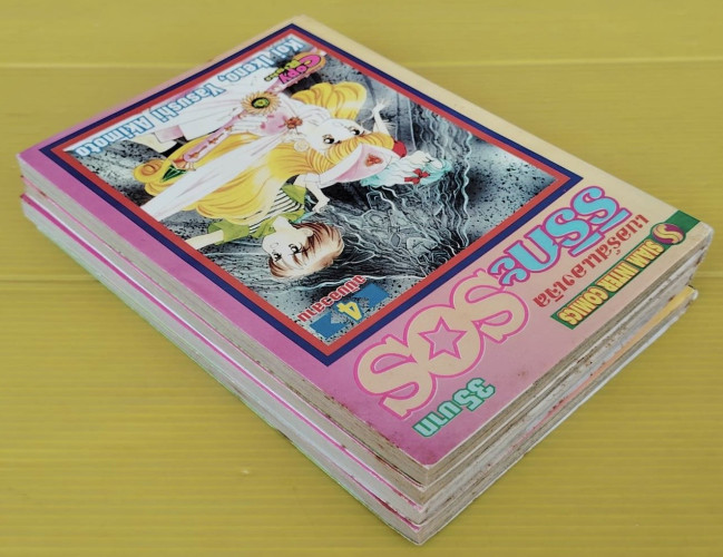 เนอร์สแองเจิล ริริกะ SOS 4 เล่มจบ  by Koi Ikeno, Yasushi Akimoto 7