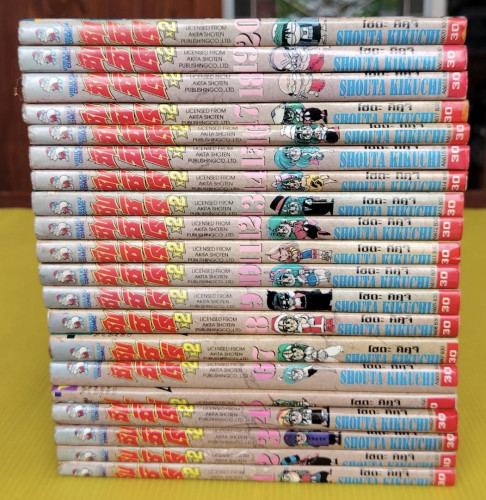 ซันชิโร่ x2 20 เล่มจบ  BY SHOUTA KIKUCHI