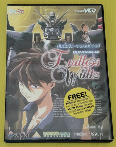 กันดั้มวิง-เอนเลสวอลซ์  VCD GUNDAM-W Endless Waltz