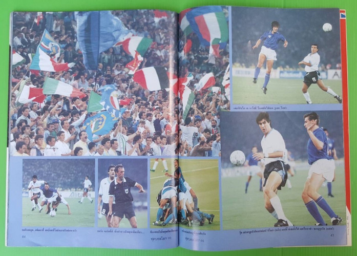 สมุดภาพฟุตบอลโลก 3  ITALIA'90 3