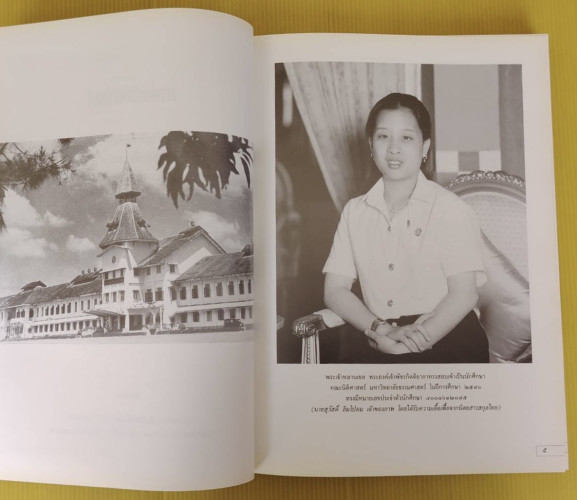 ภาพธรรมศาสตร์ (ปกแข็ง) 2