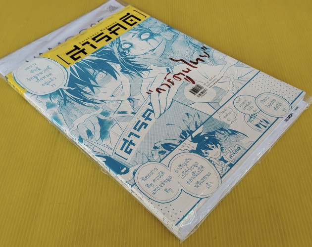 สารคดี 376 ปก การ์ตูนไทย 1